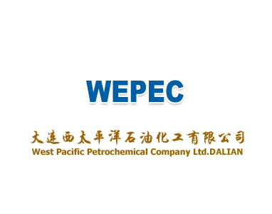大連西太平洋石油化工有限公司 大連西太平洋石油化工有限公司