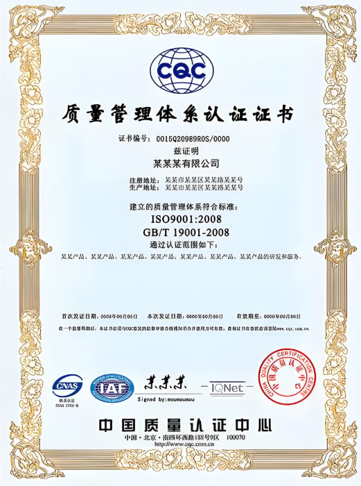 쿵iso9001:2008|wϵJCC